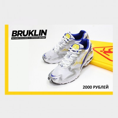 Подарочный сертификат BRUKLIN