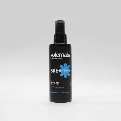 Дезодорант для обуви Solemate Breathe